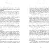 Page_00002