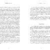 Page_00003